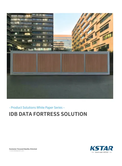 KSTAR IDB DATA FORTRESS — обложка каталога