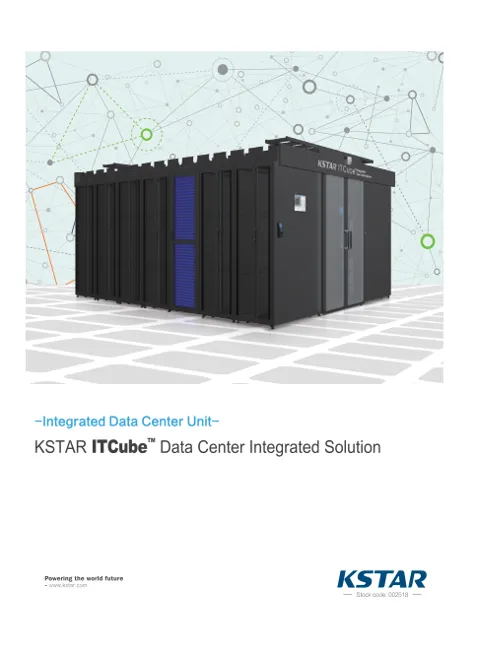 KSTAR ITCube — обложка каталога